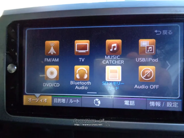 ダイハツ ウェイク