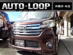 日産 デイズルークス