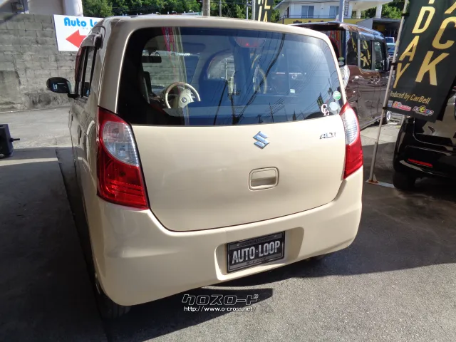 スズキ アルト