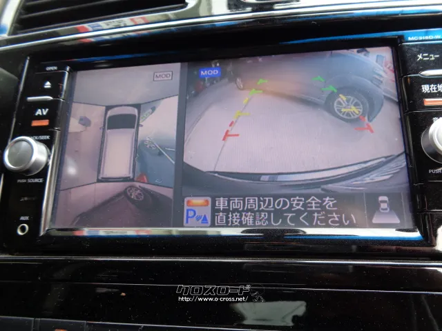 日産 セレナ