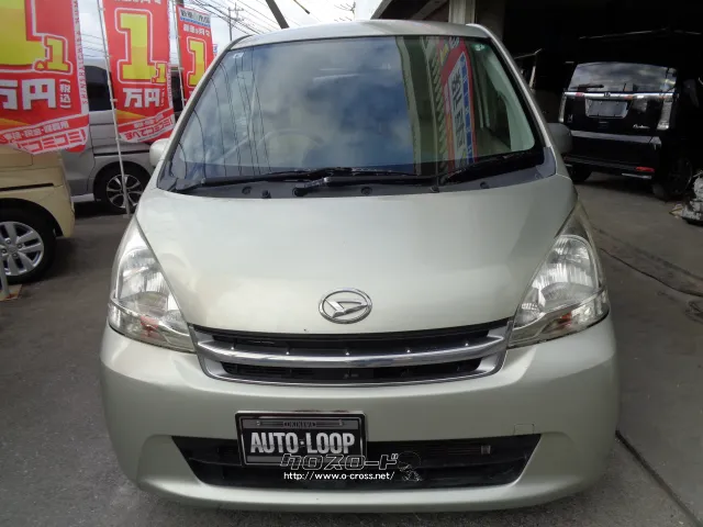 ダイハツ ムーヴ