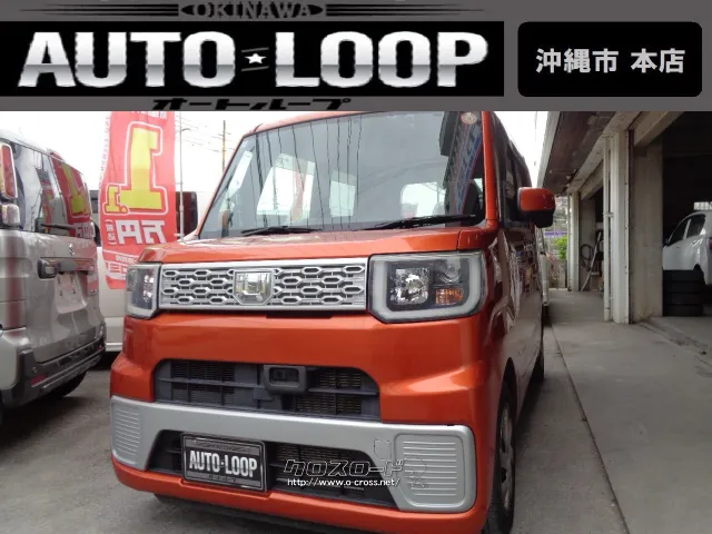 ダイハツ ウェイク