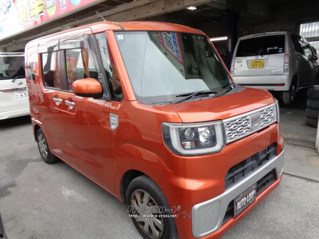 ダイハツ ウェイク