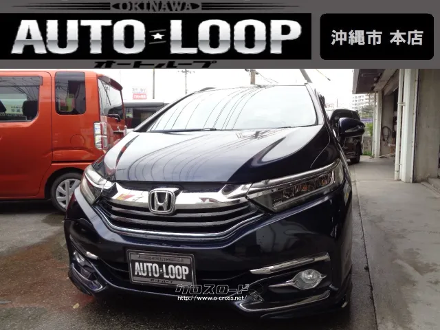 ホンダ シャトル