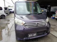 日産 デイズルークス