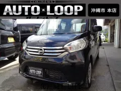 日産 デイズルークス