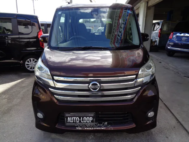 日産 デイズルークス
