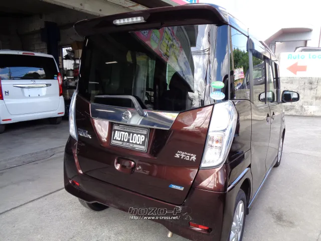 日産 デイズルークス