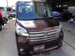 日産 デイズルークス
