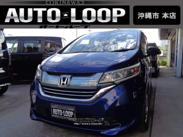 ホンダ フリード
