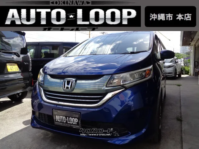 ホンダ フリード
