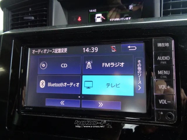 トヨタ タンク