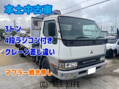 三菱ふそう キャンター