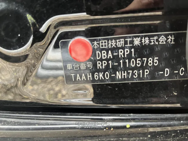 ウェイク部品取り車 部品取車・ウェイク LA700S・ASK・株式会社松嶺自動車商会