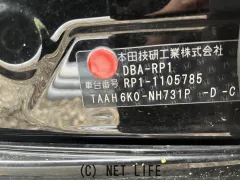 部品取車・ウェイク LA700S・ASK・株式会社松嶺自動車商会 
