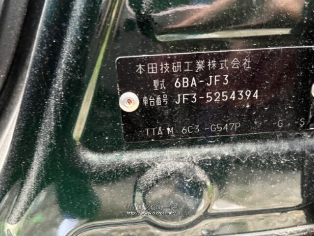 部品取車・N BOX JF3・ASK・株式会社松嶺自動車商会・JF3ノーマル4台