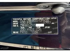 部品取車 エスクワァイア　ハイブリッド