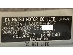 部品取車 タント 4台有ります。LA600
