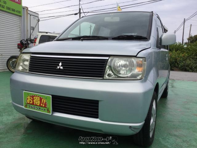三菱 eKワゴン・2003(H15)年式・水色・660cc・マルミツオート・19万km