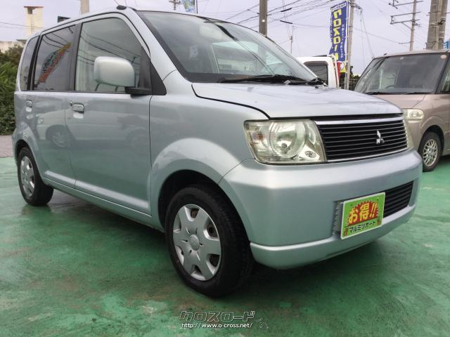 三菱 eKワゴン・2003(H15)年式・水色・660cc・マルミツオート・19万km