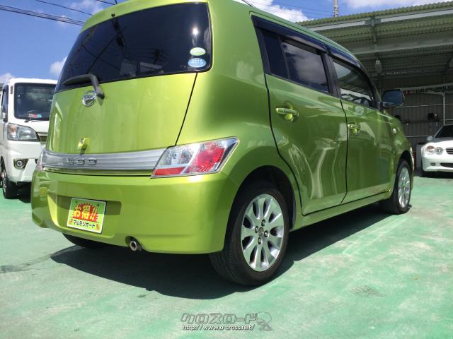 ダイハツ クー・2006(H18)年式・グリーン・1500cc・マルミツオート・7