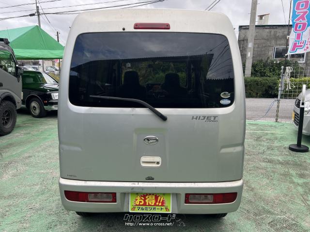 ダイハツ ハイゼットカーゴ