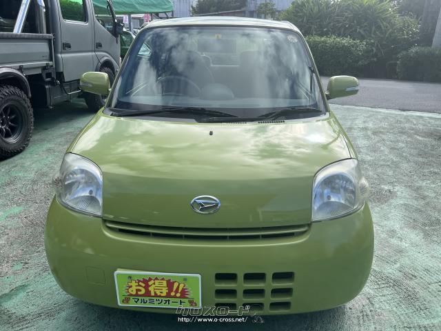 ダイハツ エッセ・2006(H18)年式・グリーン・660cc・マルミツオート