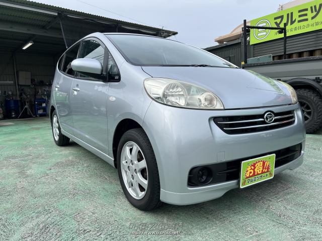 ダイハツ ソニカ