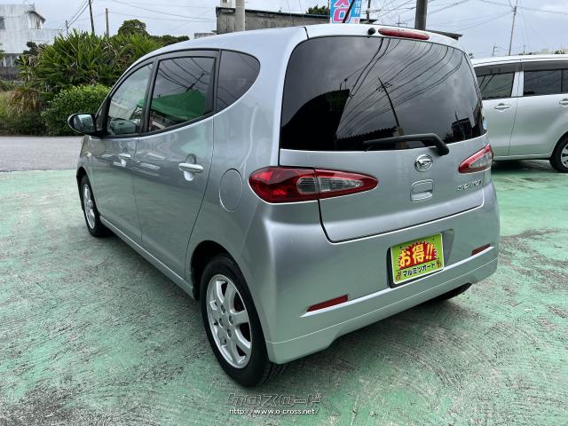 ダイハツ ソニカ