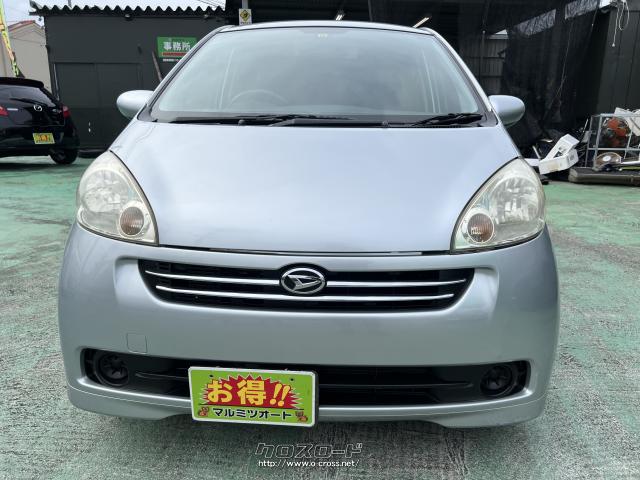 ダイハツ ソニカ