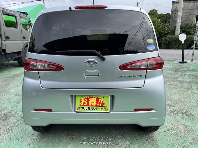 ダイハツ ソニカ