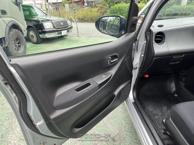 ダイハツ ソニカ