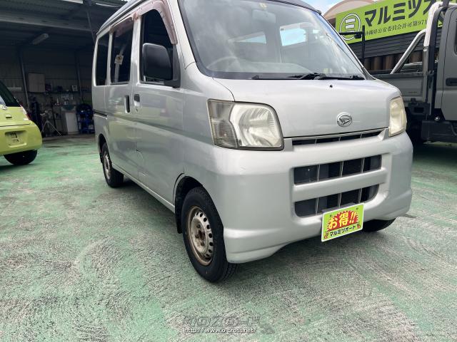 ダイハツ ハイゼットカーゴ・2006(H18)年式・シルバー・660cc
