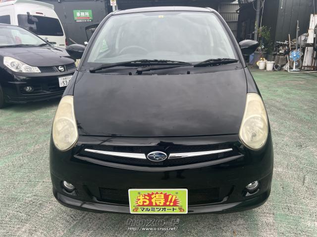 スバル R2・2010(H22)年式・ブラック・660cc・マルミツオート・14万km