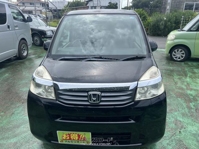 ホンダ ライフ・2013(H25)年式・ブラック・660cc・マルミツオート・16