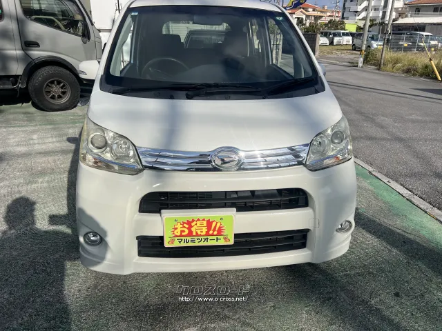 ダイハツ ムーヴ