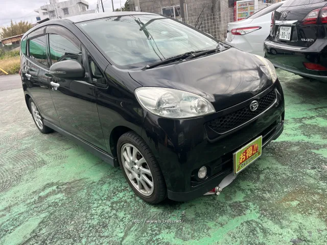 ダイハツ ソニカ