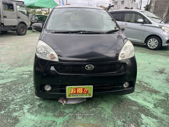 ダイハツ ソニカ