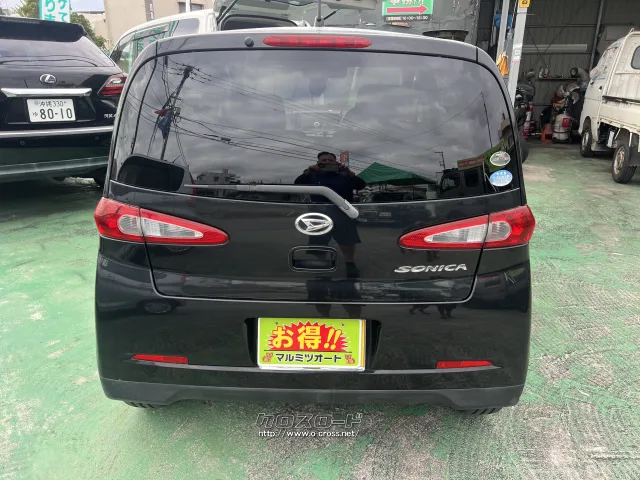 ダイハツ ソニカ
