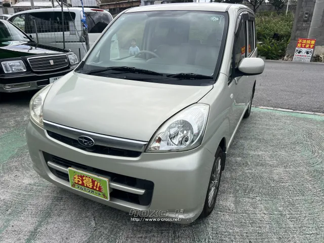 スバル ステラ
