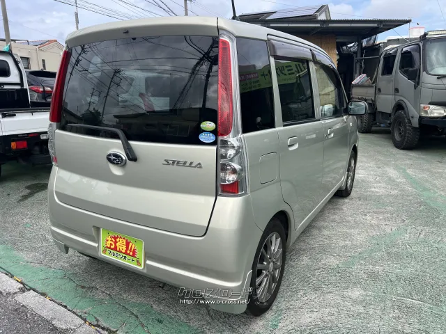 スバル ステラ