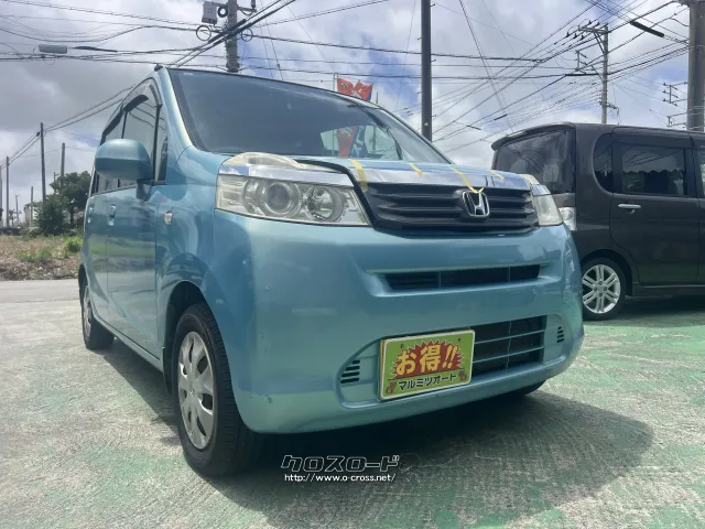 ホンダ ライフ