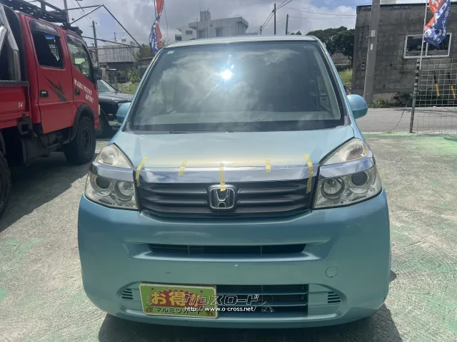ホンダ ライフ