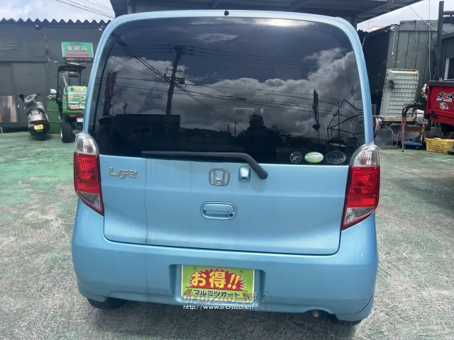 ホンダ ライフ