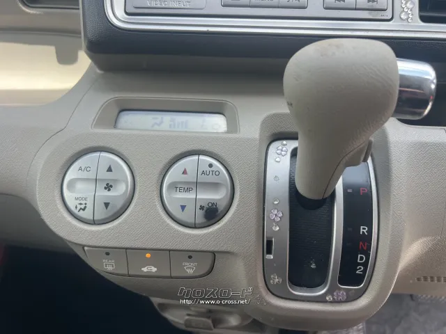 ホンダ ライフ