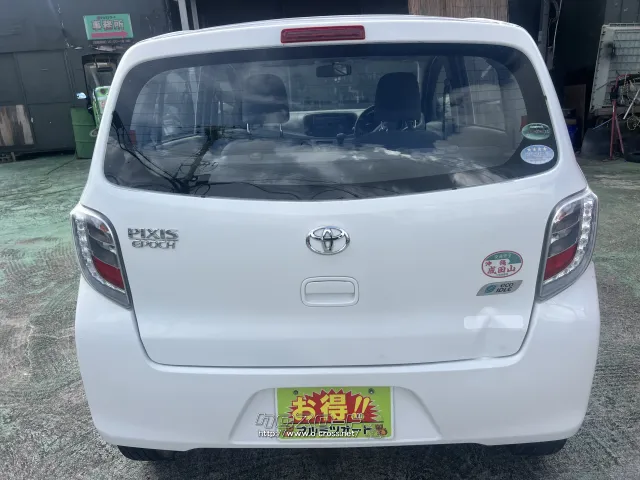 トヨタ ピクシスエポック