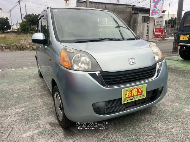 ホンダ ライフ