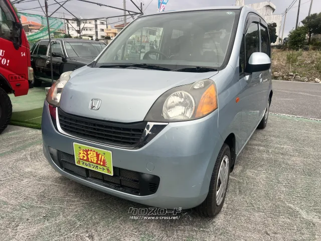 ホンダ ライフ