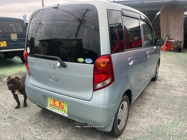ホンダ ライフ