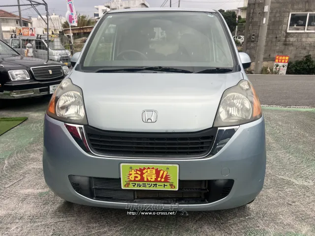 ホンダ ライフ